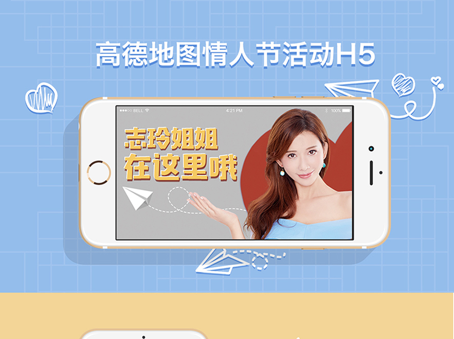 responsive-image